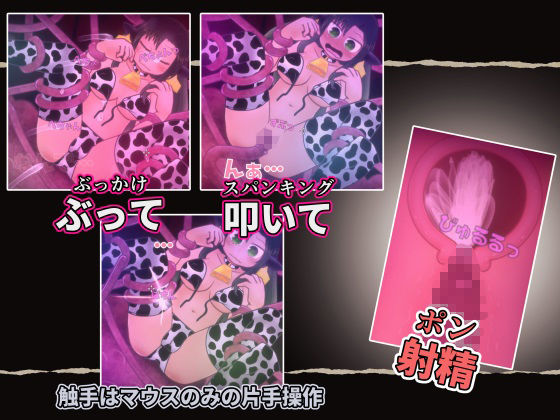 ぶっかけメスフィーラ(Nuts Pecker) - FANZA同人