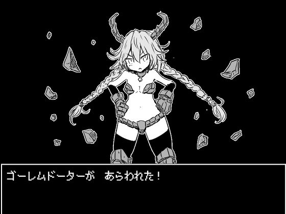 モンムスファンタジー(四畳半ファクトリー) - FANZA同人
