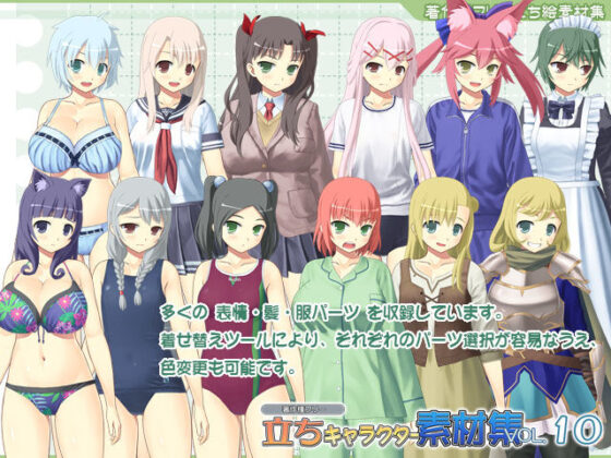 Royalty-Free Standing Character Assets Vol.10 (T.O.P.)