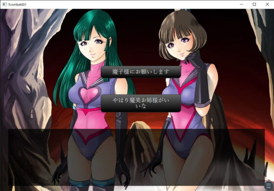 悪の女戦闘員M男調教作戦・機能限定版(ぴっちりフィットお嬢様連合) - FANZA同人