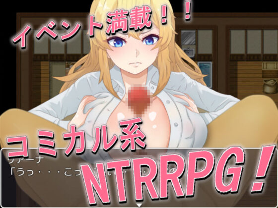 強●！NTRダンジョン〜女騎士リアーナ〜(豹兵のジャガー団) - FANZA同人