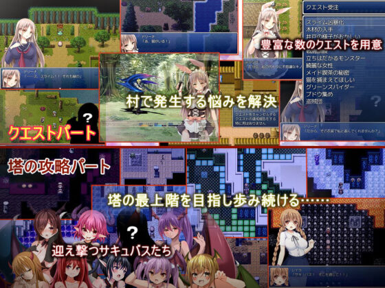 Metempsychosis -メテンプシューコーシス-(アリス☆メイド) - FANZA同人