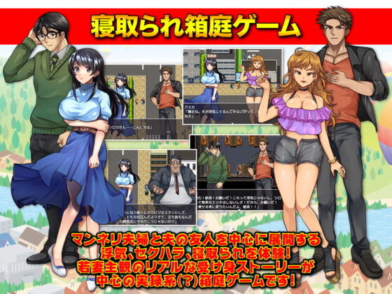 夫の友達にフェラチオしました…(いわいじゅしい) - FANZA同人