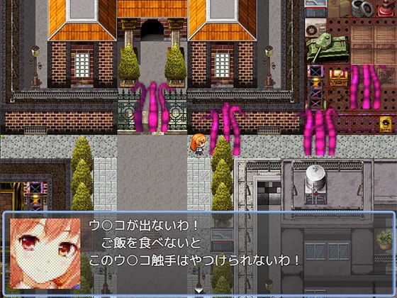 触手の魔の手！(ギガ生肉汁) - FANZA同人