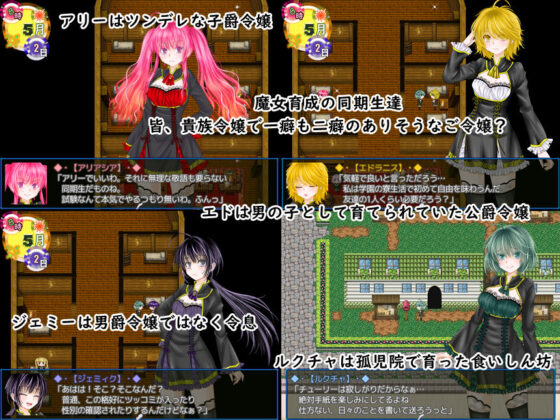 魔女育成学園〜魔女はいかにして魔女となるのか〜(さくらひいろ) - FANZA同人