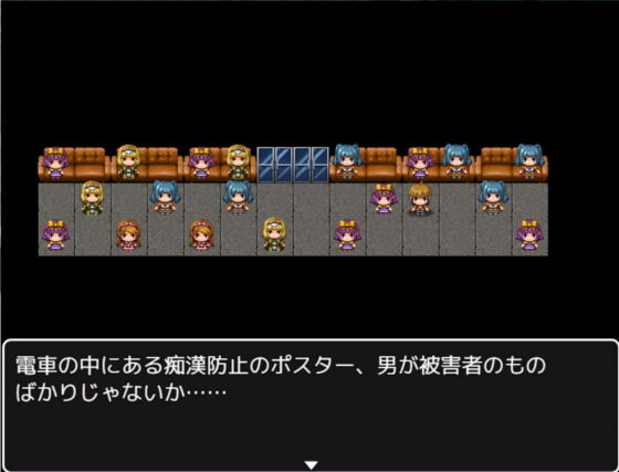 Male Scarcity World ~Happy Paizuri Life~