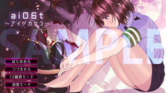 ai06t ~Fragments of Love~ [Windows Edition]