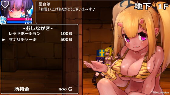 混沌の魔窟殿2〜アッサマラームの遺跡編〜(駄作ラボ) - FANZA同人