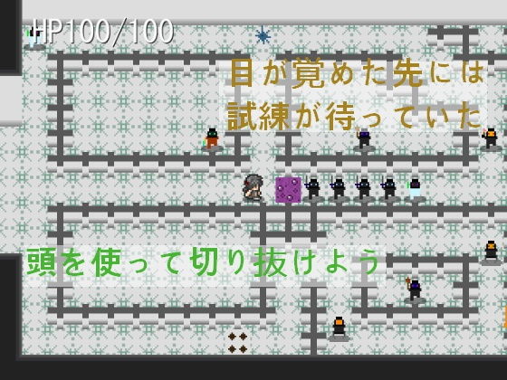 エロい天使たちがうろつく塔をのぼる試練(ミケシ) - FANZA同人