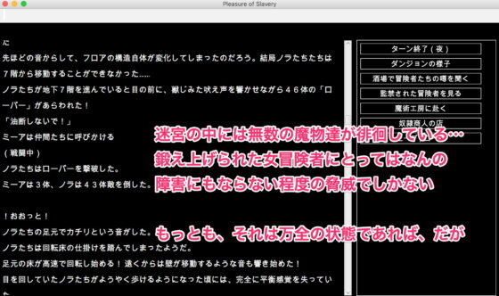 陵●異種姦ダンジョン〜強く気高い女冒険者が陵●地獄に屈するまで〜(幻灯摩天楼) - FANZA同人