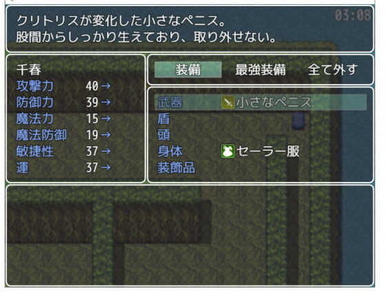 性の揺らぐ街〜男体化の呪い(化犬亭) - FANZA同人