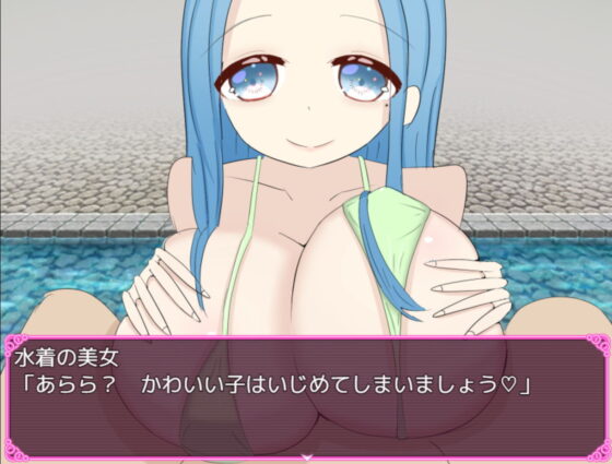 パイズリくえすと！II(パイズリ殺し専門店) - FANZA同人