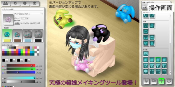 箱入娘(はるこま) - FANZA同人