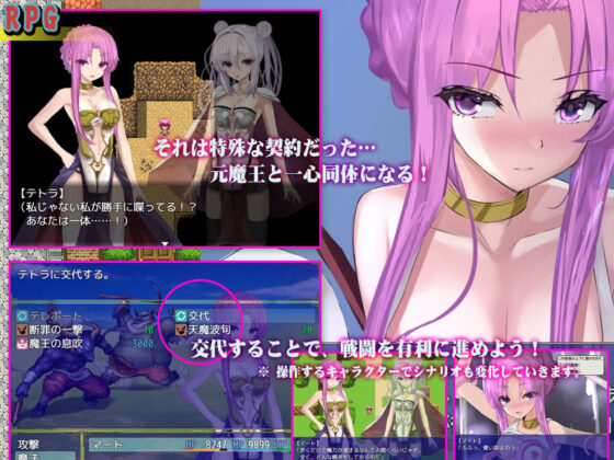 Mart × Tetra: The Hourglass and Pencil