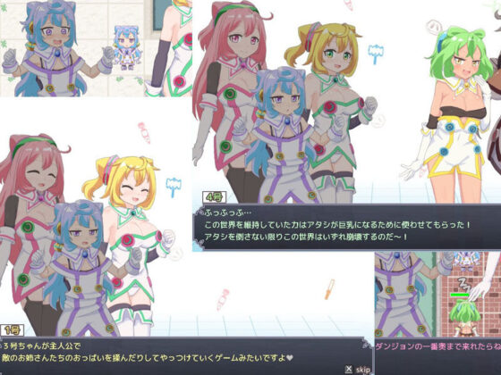 3号と不思議な感じのダンジョン完成版(石垣) - FANZA同人