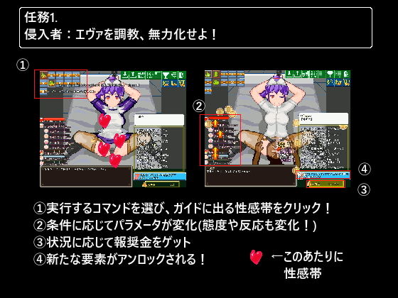 Eva Manipulation (ebisen Works) - FANZA Doujin