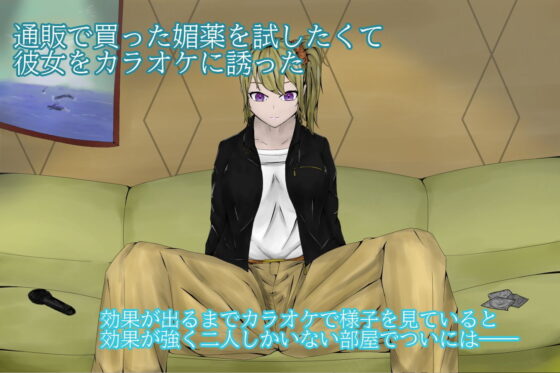 BoxTimeMusicalGirl ~Room Where Water Sounds Echo~