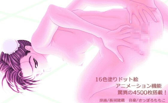 放縱的彩代さん5(困難) - FANZA同人