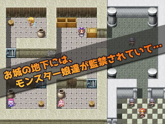 モンスター娘を犯しまくる勇者様〜エロRPG風ミニゲーム(Hentai Girls) - FANZA同人