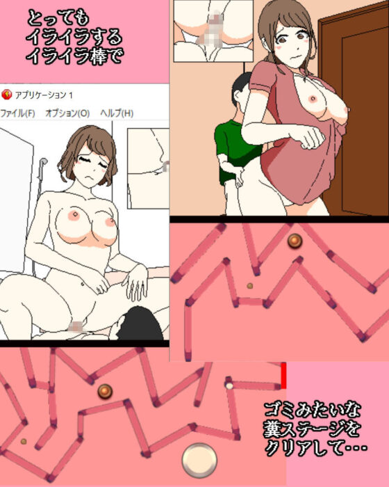 ママを孕ませろチンチンゲーム(Sistny＆Anasis) - FANZA同人