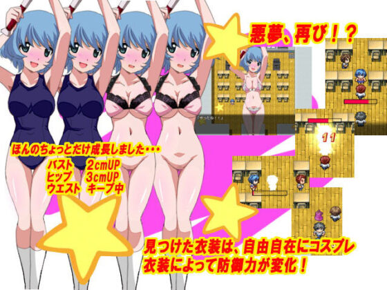 Heavens School 2(ホップビール) - FANZA同人