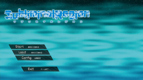 次限領域(AxiaBridge) - FANZA同人