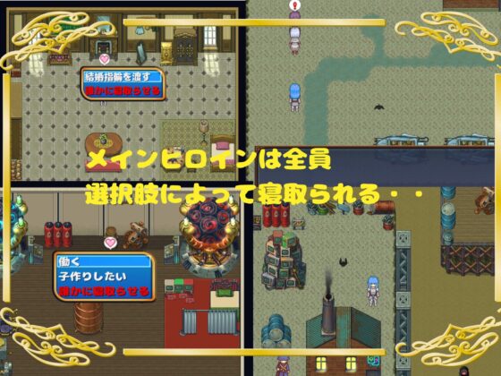 「Lost Moon」 〜11人の女の子と純愛・種付け・NTR・略奪・女体化・何でもありなRPG〜(たぬきハウス) - FANZA同人