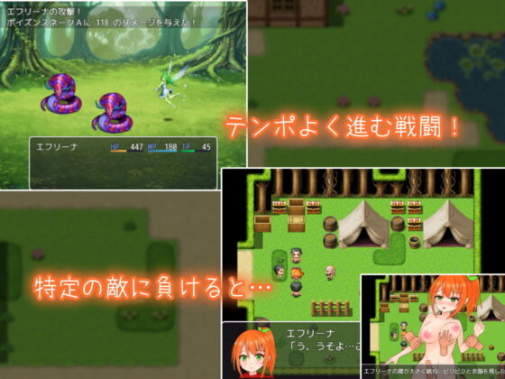 自称勇者エフリーナ〜はじめての冒険〜(しるきりばーど) - FANZA同人