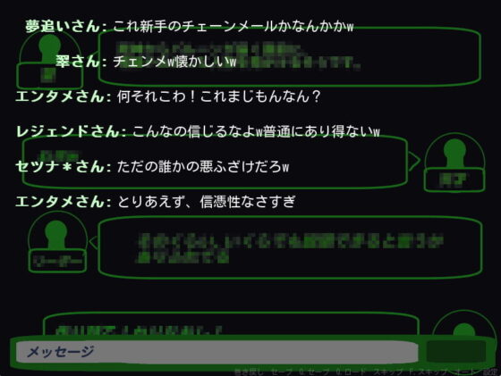 死神＋天使 狂(赤羽決亭) - FANZA同人
