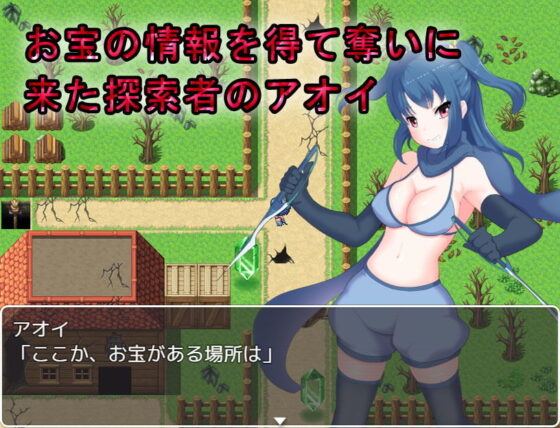 探索者アオイ〜丸呑み脱出〜(丸呑み缶) - FANZA同人