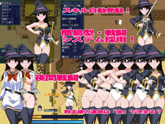 witch RAINY(ホップビール) - FANZA同人