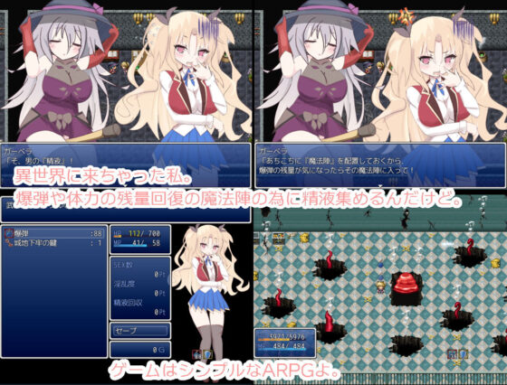 ソウルボマー(猫缶) - FANZA同人