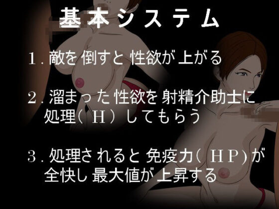 治験のバイト(画策パンタグラフ) - FANZA同人