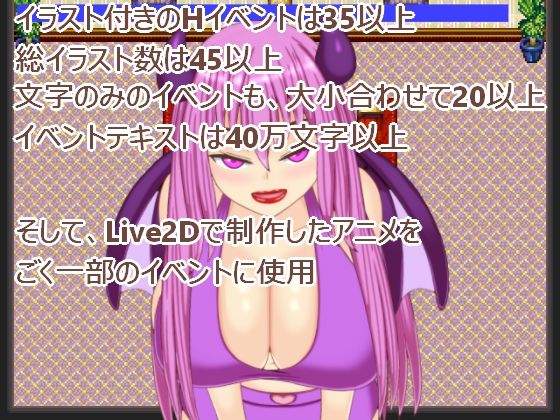 誘惑の夢 〜巨大の夢2〜(プロジェクトT) - FANZA同人