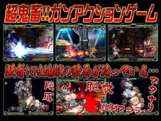 ギャラクシーガンナーズ(StudioS) - FANZA同人