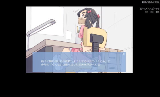 TripleQの脱出ゲーム〜勉強部屋篇 男女セットver〜(TripleQ) - FANZA同人