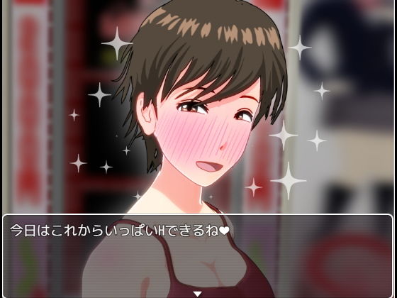 エロエロなミカねぇとの最高ラブラブナイトを実現せよ！(インサイド・アウト) - FANZA同人