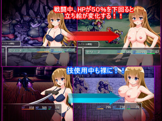 シスターセリーヌの滅私夜行(とらいあんぐる) - FANZA同人