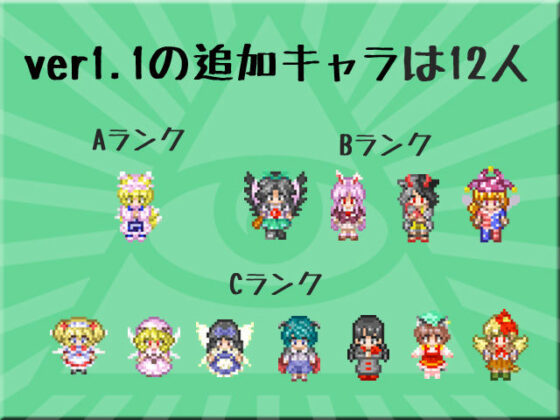 Touhou Brothel: Soap of Royal Road