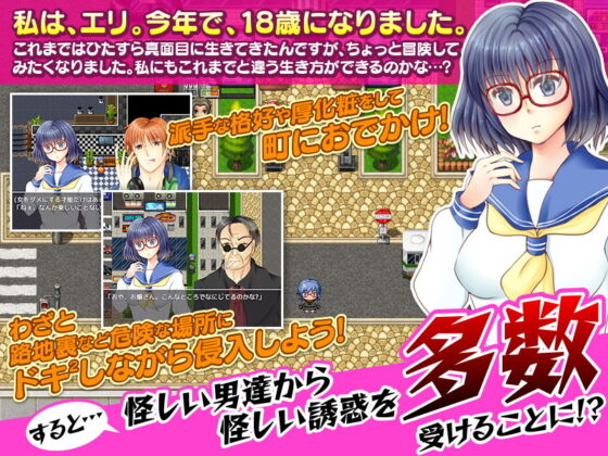 M-Game: Deceived by Bad Guys and Treated Like a Rag Doll