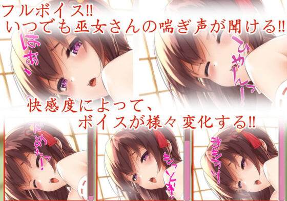 Tease the Busty Older Sister!! (Mintroid)