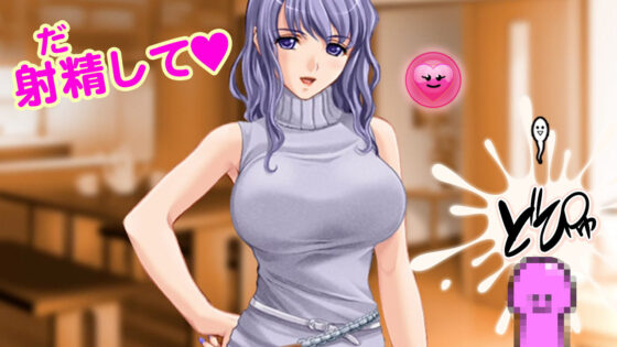 どぴゅ(ADOOM) - FANZA同人