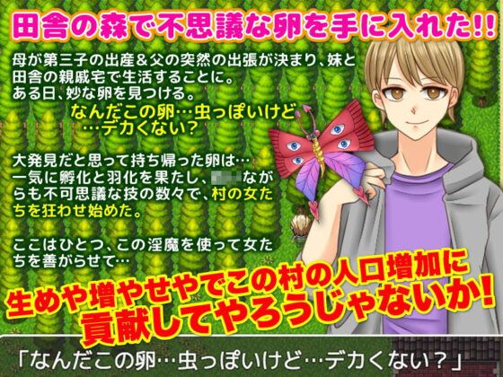 あの子をみんなが見ている前で遠隔絶頂させて楽しむゲーム(タコさんソーセージ) - FANZA同人