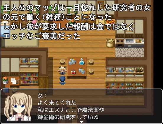 マッゾクエスト(ロートカイザー) - FANZA同人