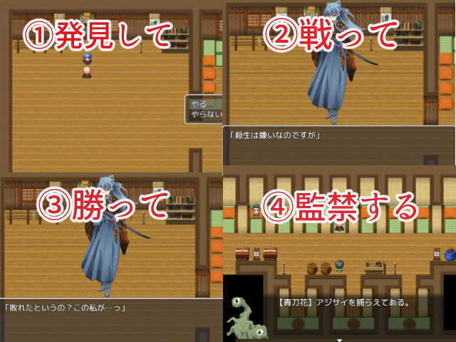 DIDRPG 和(アトリエ八福庵) - FANZA同人