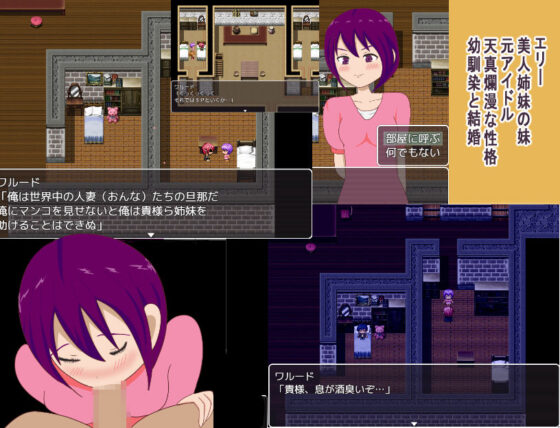 寝取り王〜人妻はすべて俺のもの〜(おしぴんらっしゅ) - FANZA同人