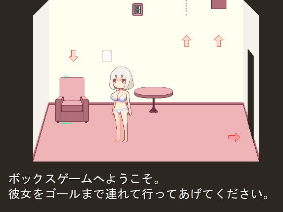 ボックスゲーム(933) - FANZA同人