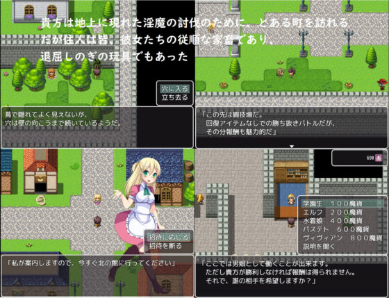 淫魔の箱庭(開発室) - FANZA同人