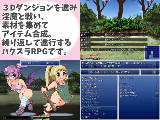 淫魔窟のエクスプローラー(24ぺーじ) - FANZA同人