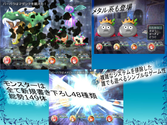 Ura Gonquest (Hades) - FANZA Doujin